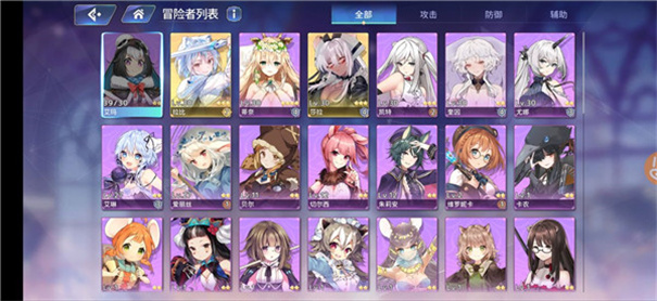 伊甸园的骄傲日服