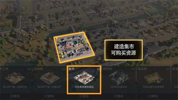 三国谋定天下b服