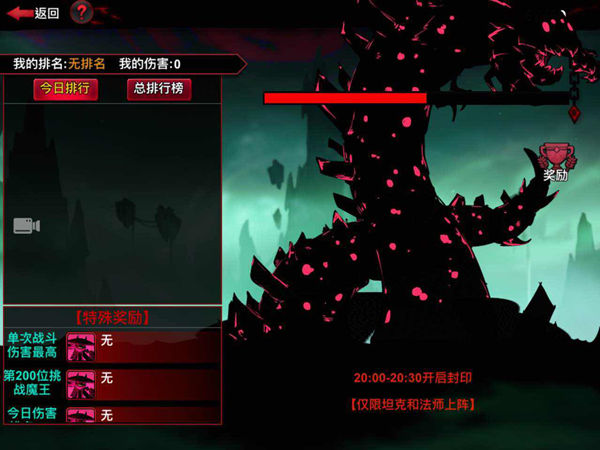 火柴人联盟2内购免费版