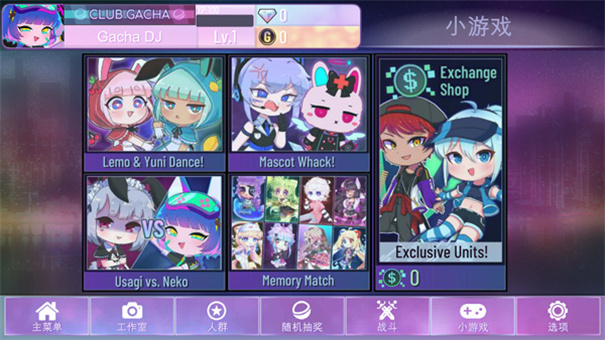 加查nox中文完整版