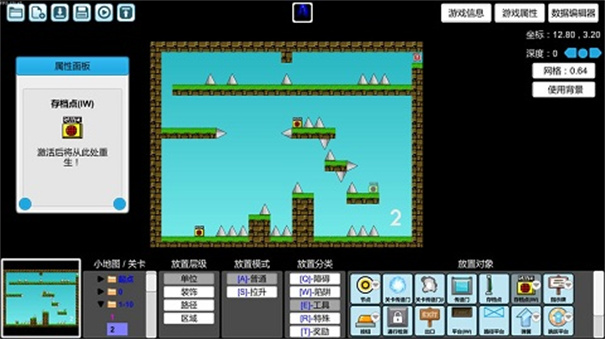 iwanna手机版中文