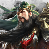 三国我是主公0.1折版