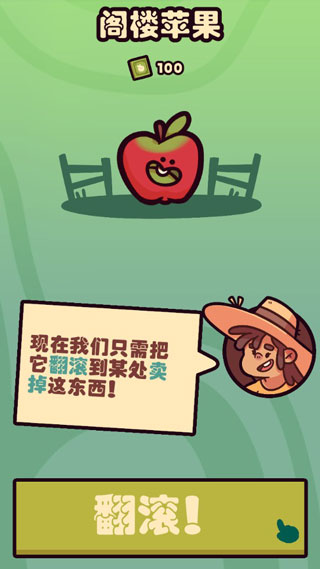 朋克农场最新版本