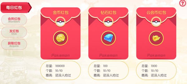 口袋觉醒gm手机版