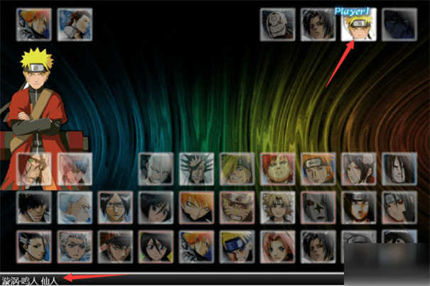 死神vs火影手机版