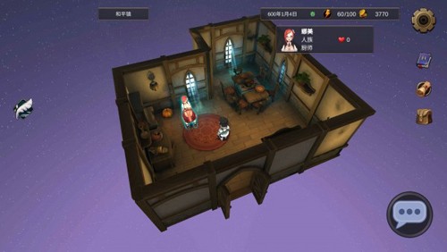 法提的异世界最新版