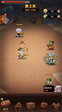 口袋高手三国版