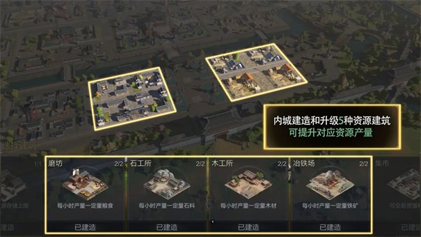 三国谋定天下b服