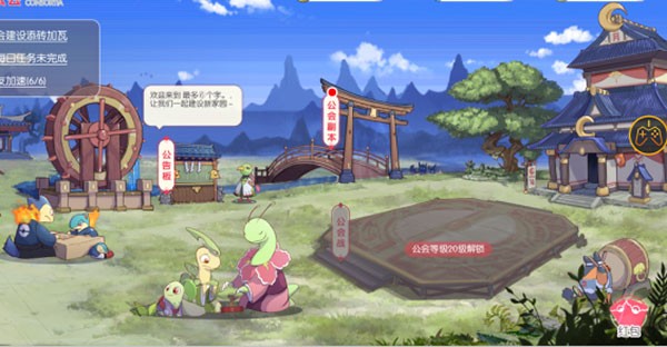 口袋觉醒gm手机版