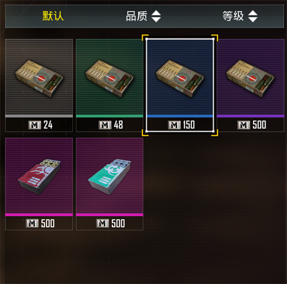 PUBG北辰轻体直装