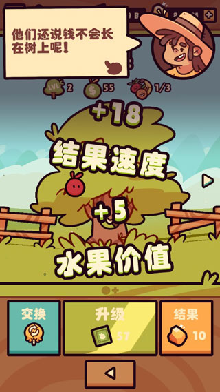 朋克农场最新版本