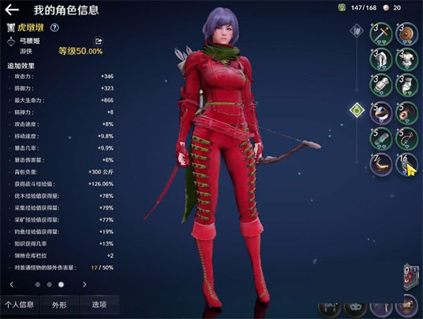 黑色沙漠台服