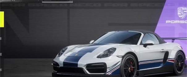 极品飞车集结手游官方版