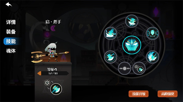 薇薇安和骑士最新版