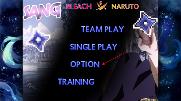 死神vs火影怜改