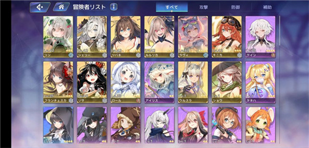 伊甸园的骄傲日服