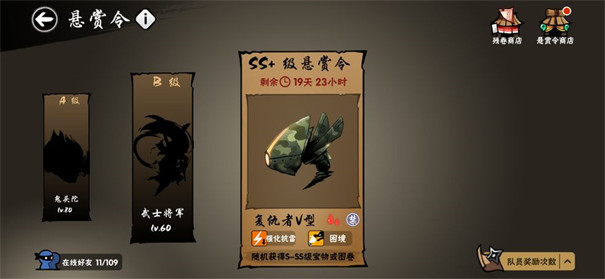 忍者必须死3单机版