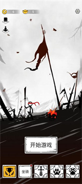 纸上弹兵内置菜单版