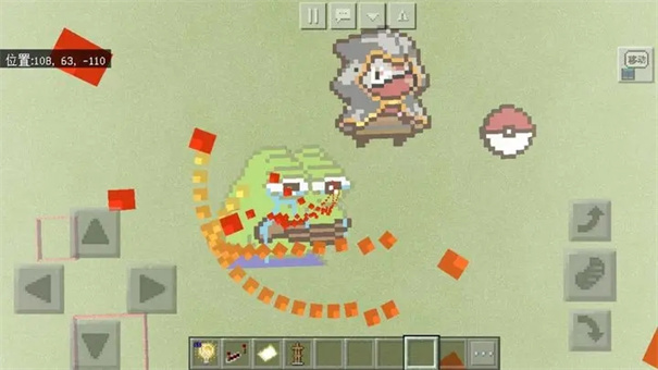 我的世界国际版