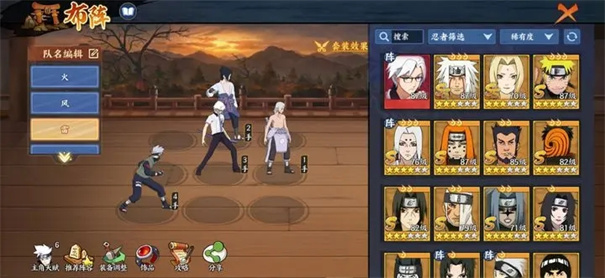 火影忍者忍者新世代