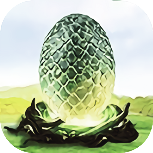 开局一颗蛋免广告版