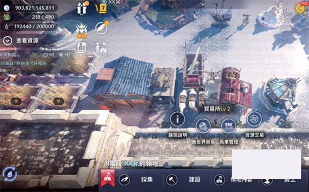 黑色沙漠台服