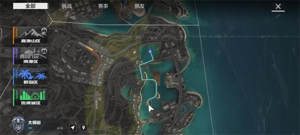 极品飞车集结手游官方版