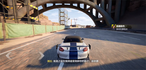 极品飞车集结手游官方版