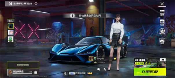 极品飞车集结手游官方版