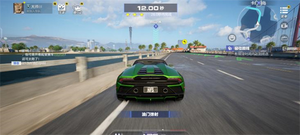 极品飞车集结手游官方版