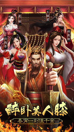 皇帝养成计划2 2.1.0