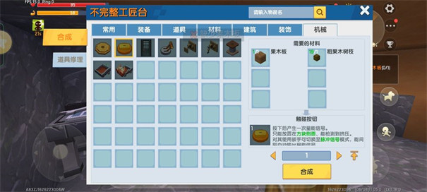 迷你世界体验服不用登录