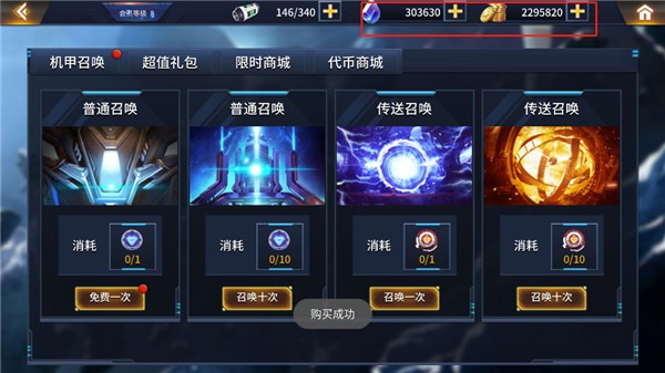 奥特曼之热血格斗