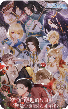 晨曦列车安卓版