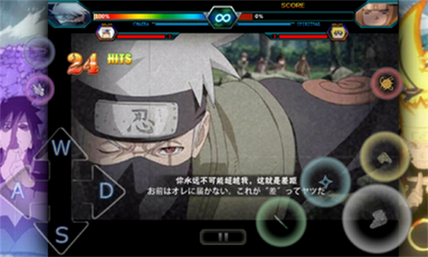 死神vs火影老魏改最新版