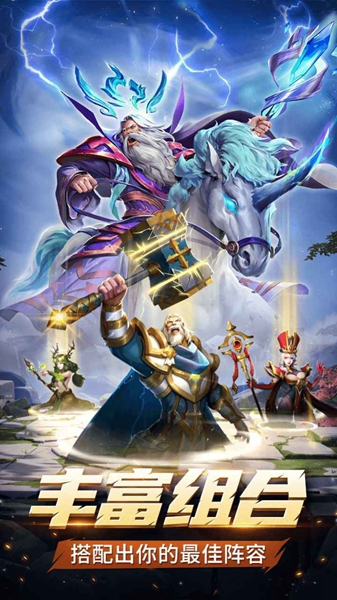 代号肉鸽测试版