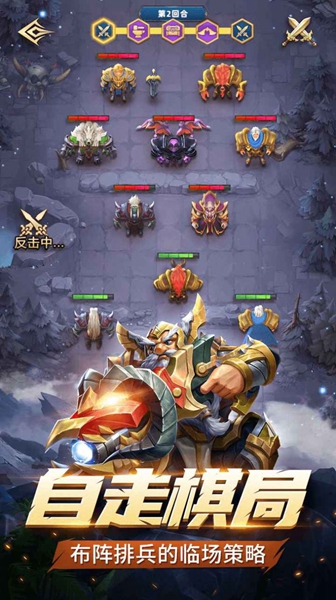 代号肉鸽测试版