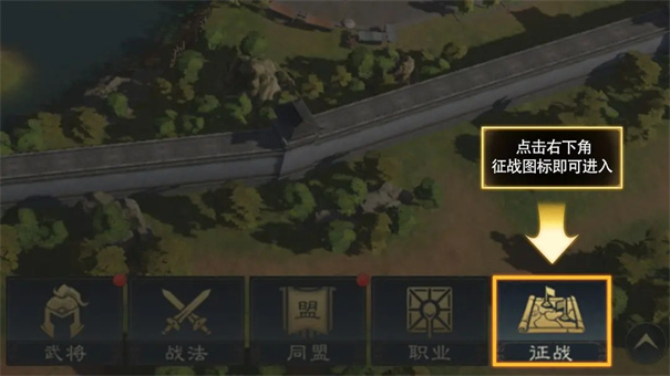 三国谋定天下b服