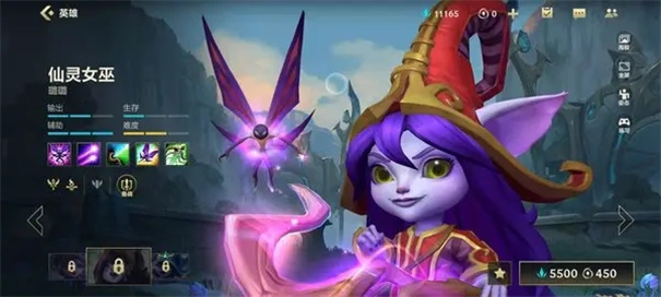 英雄联盟云游戏