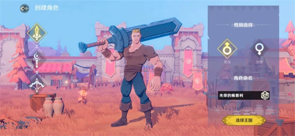 无主王座官网版