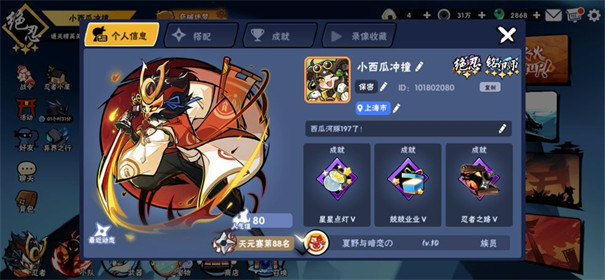 忍者必须死3单机版