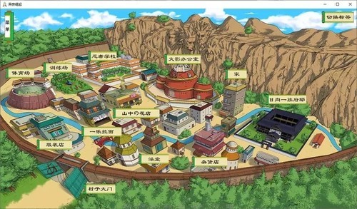 火影异族崛起3.0全人物汉化版