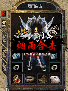 古云传奇蓝月至尊返利版