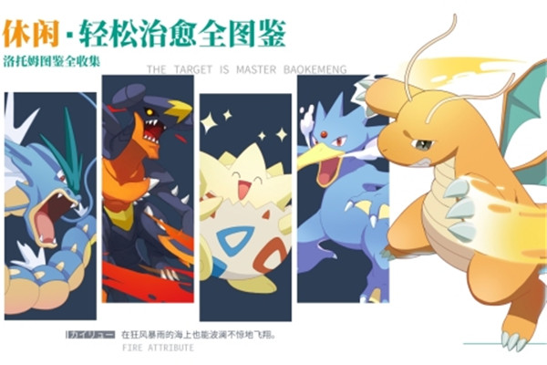 口袋王牌手机版