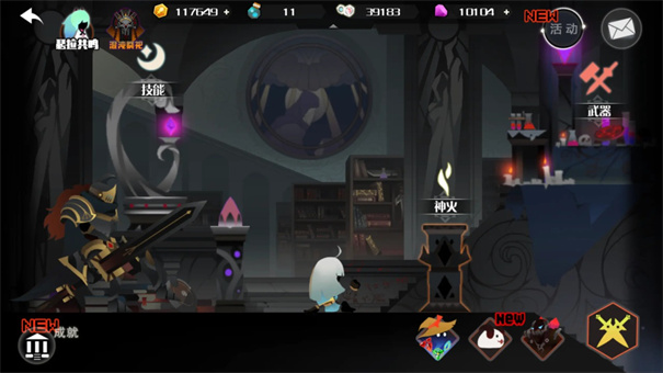 薇薇安和骑士最新版