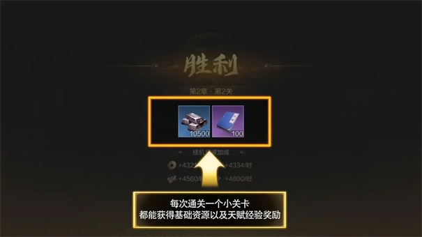 三国谋定天下b服