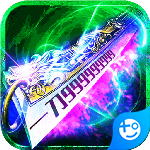 热血之怒一把刀