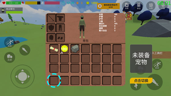 沙雕求生内置MOD修改器