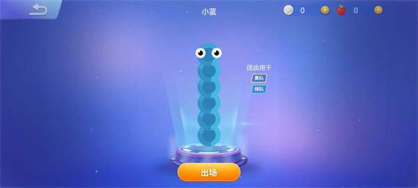 贪吃蛇大作战2024最新版本