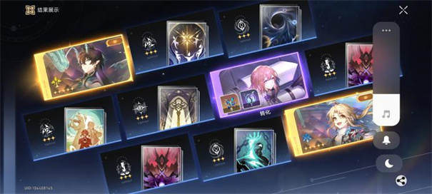 崩坏星穹铁道互通版